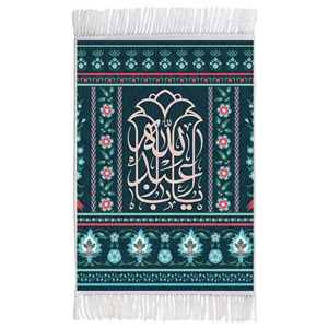 فرش ماشینی دیوارکوب اطلس آبی طرح یا اباعبدالله حسین(ع) مدل T2273