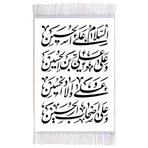 فرش ماشینی دیوارکوب اطلس آبی طرح فراز زیارت عاشورا امام حسین مدل T2269
