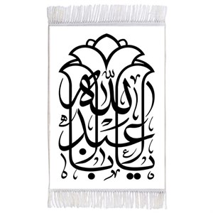 فرش ماشینی دیوارکوب اطلس آبی طرح یا اباعبدالله حسین مدل T2268