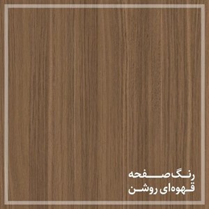 میز جلسه دنیته مدل ناد bt140