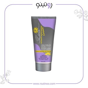 کرم مرطوب کننده زیکسار مدل زعفران حجم 75 میلی لیتر