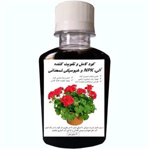 کود آلی NPK و هیومیکی شمعدانی مدل Shamdani حجم 120 میلی لیتر