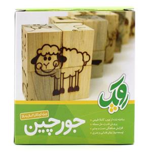 بازی آموزشی چوبین مدل The Puzzle Choobin The Puzzle Educational Game