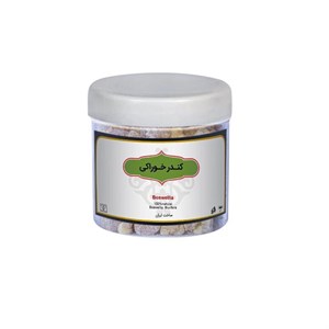 کندر خوراکی ممتاز - 50 گرم