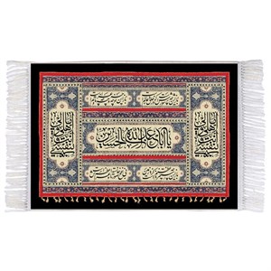 فرش ماشینی دیوارکوب اطلس آبی طرح یا اباعبدالله حسین مدل T2497