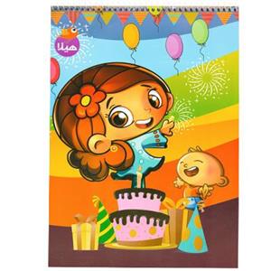 دفتر نقاشی 50 برگ رحلی فنر از بالا جلد گلاسه طرح حسنا  67هیلا