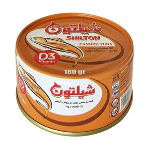 کنسرو ماهی تون در روغن شیلتون با طعم دودی - 180 گرم