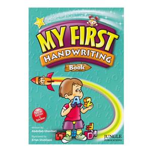 کتاب My First Handwriting Book اثر Abdollah Ghanbari انتشارات جنگل