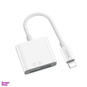 مبدل لایتنینگ به کارت حافظه یسیدو مدل GS11