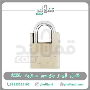 قفل آویز باتیس مدل GARD 60