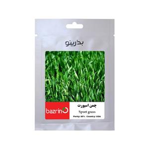 بذر چمن اسپورت بذرینو کد ZNO-136