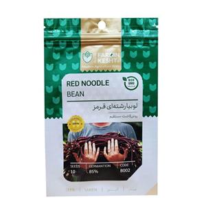 بذر لوبیا رشته ای قرمز فردین کشت کد 014 بسته 10 عددی