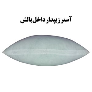 بالش طبی رنس مدل P22-10013