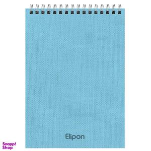 دفتر یادداشت 80 برگ الیپون کد 2747309