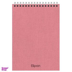 دفتر یادداشت 80 برگ الیپون کد 2747308