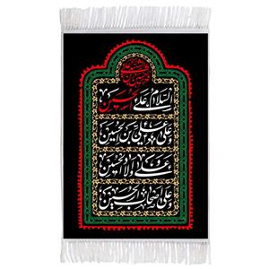 فرش ماشینی دیوارکوب اطلس آبی طرح سلام علی حسین و علی علی ابن حسین و علی اولاد حسین و علی اصحاب حسین مدل T2668
