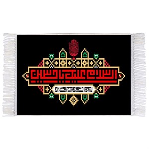 فرش ماشینی دیوارکوب اطلس آبی طرح سلام علیک یا حسین مدل T2656