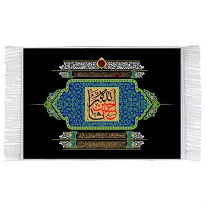 فرش ماشینی دیوارکوب اطلس آبی طرح حسین ثار الله مدل T2683