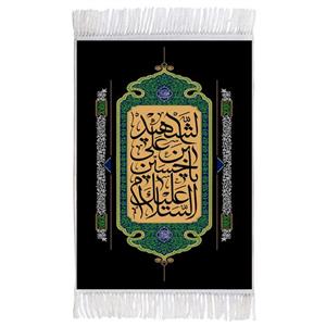 فرش ماشینی دیوارکوب اطلس آبی طرح سلام علیک یا حسین این علی شهید مدل T2672