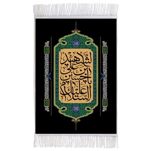 فرش ماشینی دیوارکوب اطلس آبی طرح سلام علیک یا حسین این علی شهید مدل T2672