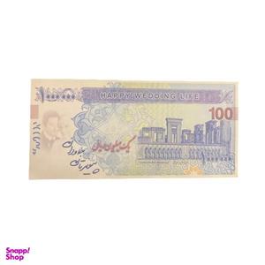 اسکناس تزئینی مدل صد هزار تومانی کد 3211 بسته 100 عددی