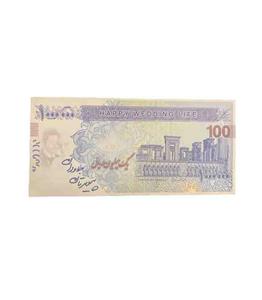 اسکناس تزئینی مدل صد هزار تومانی کد 3211 بسته 100 عددی