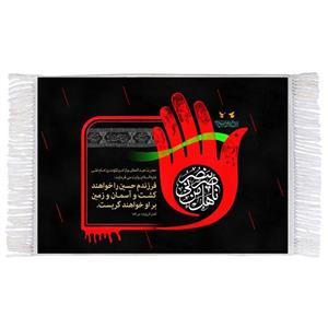 فرش ماشینی دیوارکوب اطلس آبی طرح هل ناصر من ینصرنی مدل T2715
