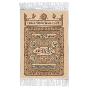فرش ماشینی دیوارکوب اطلس آبی طرح اللهم ارزقنی شفاعه حسین یوم الورود مدل T2711