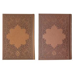 کتاب رباعیات خیام و دیوان حافظ انتشارات راه بیکران