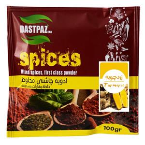 زردچوبه دست پز تک - 100 گرم -