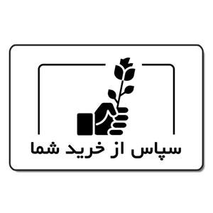 برچسب نشانگر طرح سپاس از خرید مدل TH01