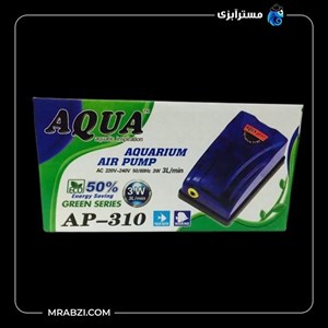 پمپ هوای آکواریوم آکوا مدل AP-310