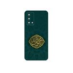 MAHOOT Mohammad-Rasool-Allah Cover Sticker for Realme GT Master