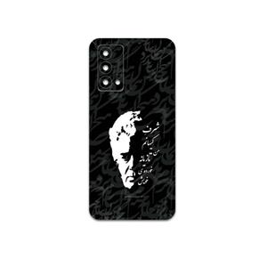 برچسب پوششی ماهوت مدل Ahmad-Shamlou مناسب برای گوشی موبایل ریلمی GT Master MAHOOT Cover Sticker for Realme 