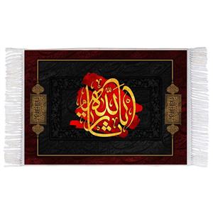 فرش ماشینی دیوارکوب اطلس آبی طرح یا ثارالله حسین مدل T2835