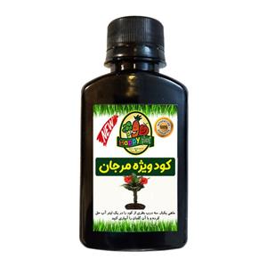کود تقویتی مخصوص مرجان هپی پلنت مدل HP328 حجم 120 میلی لیتر