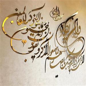 استیکر اِلِنسی مدل وان یکاد -