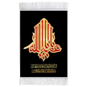 فرش ماشینی دیوارکوب اطلس آبی طرح یا ابا عبدالله حسین مدل T2875