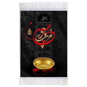 فرش ماشینی دیوارکوب اطلس آبی طرح غریب مادر حسین مدل T2865