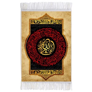 فرش ماشینی دیوارکوب اطلس آبی طرح یا ثارالله مدل T2858