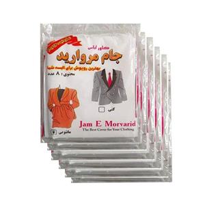 کاور مانتو مدل Jam-5 مجموعه 5 عددی
