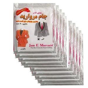 کاور لباس جام مروارید مدل 10 مجموعه 10 عددی
