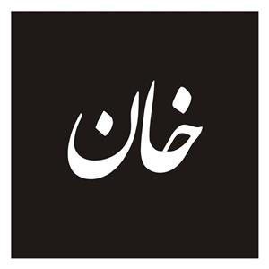 برچسب بدنه خودرو طرح خان کد N.GRAF03