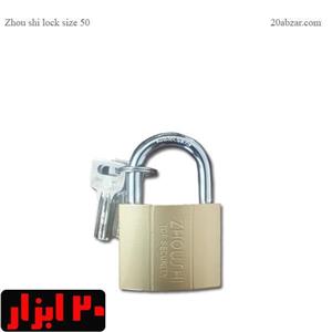 قفل آویز زوشی مدل 38