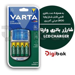 شارژر باتری وارتا مدل LCD Charger به همراه باتری قلمی بسته 4 عددی