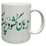 ماگ مدل عید نوروز کد 1