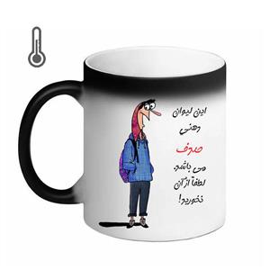 ماگ حرارتی مدل لیوان شخصی طرح صدف