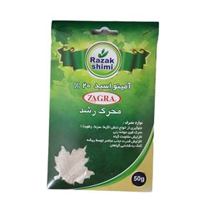 مکمل گیاهی آمینو اسید 20 درصد رازک شیمی کد ac1 وزن 50 گرم