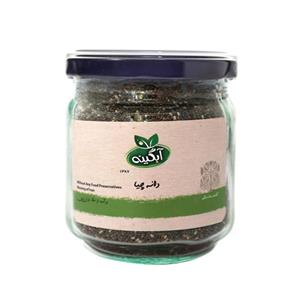 دانه چیا ابگینه 250 گرم Abgineh Chia Seed gr 