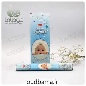 عود هم مدل baby powder 2